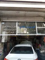 آپاراتی و تعویض روغنی هادی ( اتو سرویس )