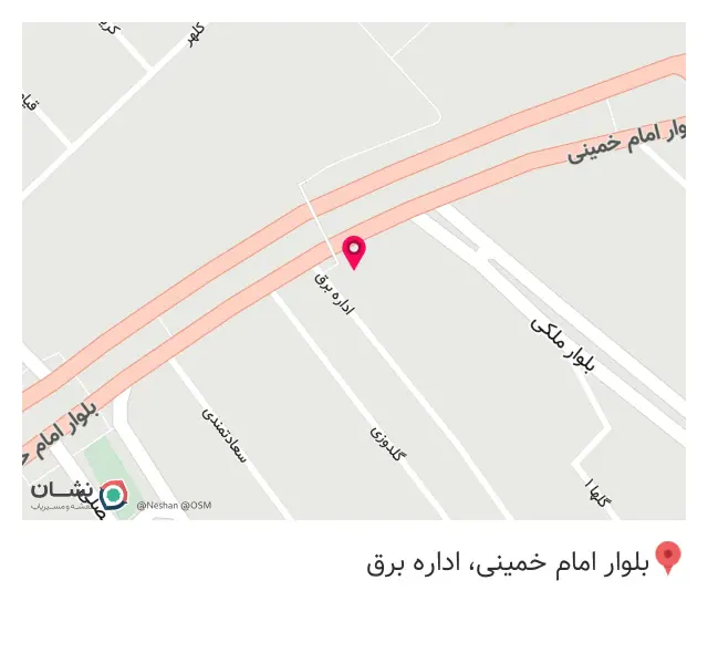 اداره برق رباط کریم