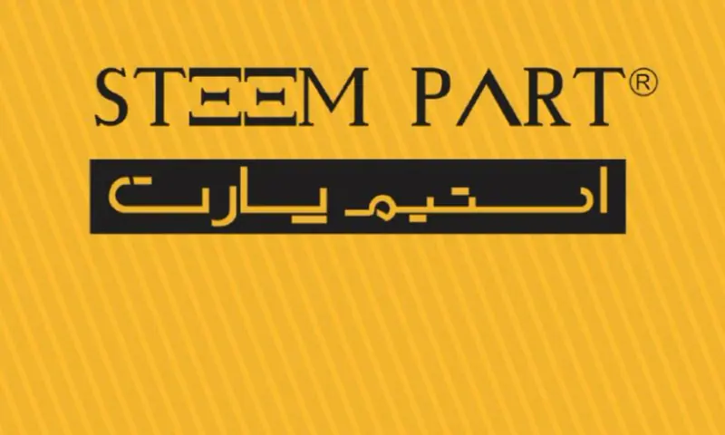 استیم پارت