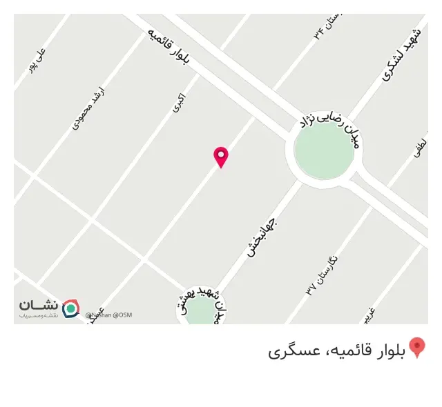 آریاسرام