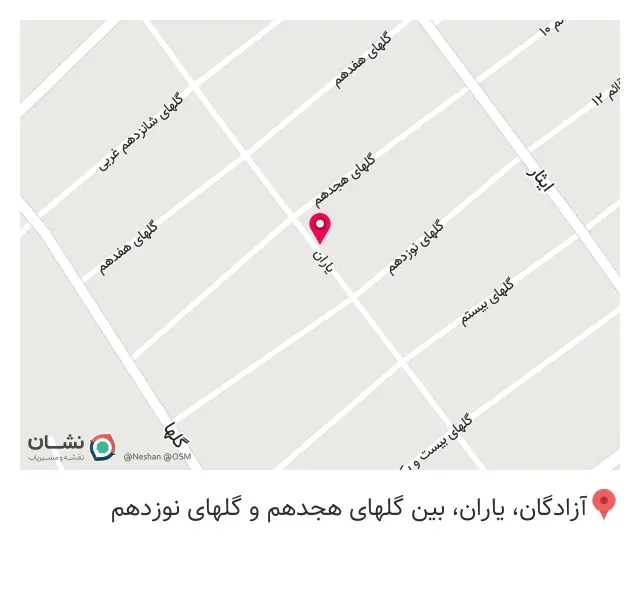 آرایشگاه دنیز،احمدرضا
