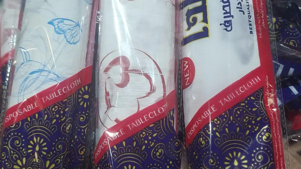 نوید پلاستیک جابر