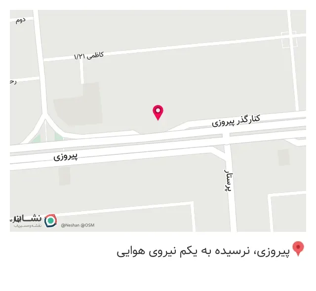 فروشگاه لوازم اشپزخانه امید هوم