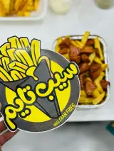 سیب تایم
