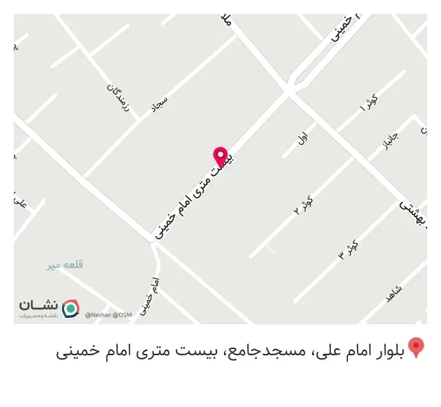 بلور بنیامین