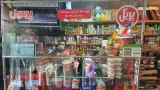 سوپرمارکت محله