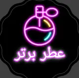 عطر برتر