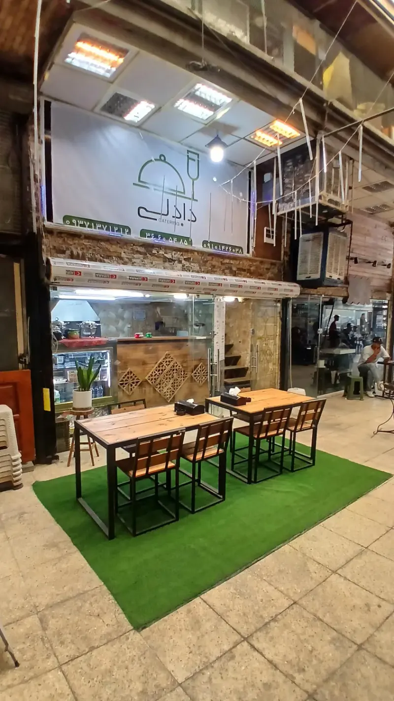 کترینگ دادلی
