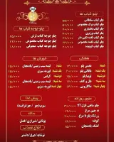 کترینگ زویا