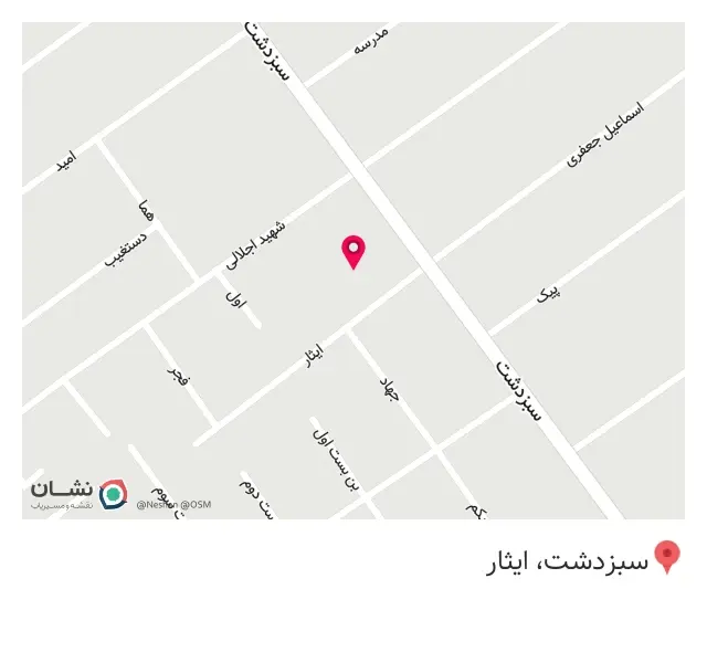 کارگاه آرکوتک