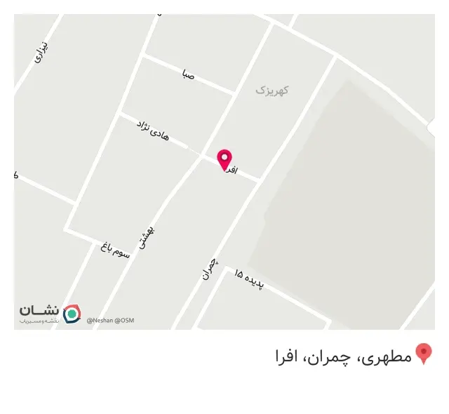الکتریکی صالحی