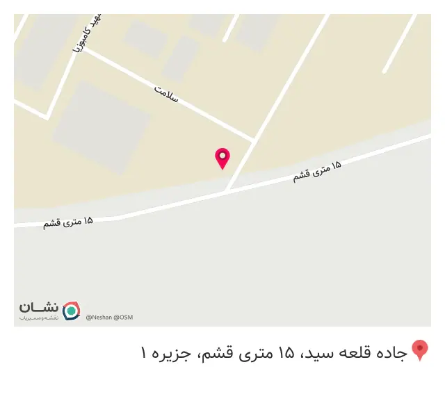 پلاستیک مردانی