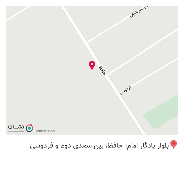 فروشگاه جوانه