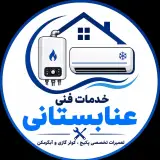 خدمات فنی عنابستانی تعمیر پکیج و آبگرمکن