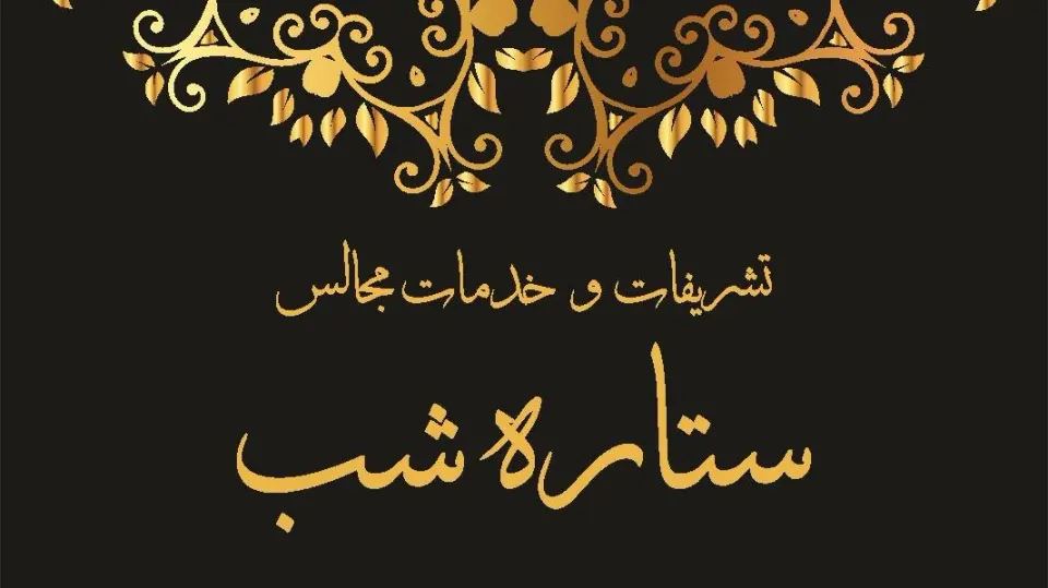 مرکز خدمات فنی خودروهای گاز صدر