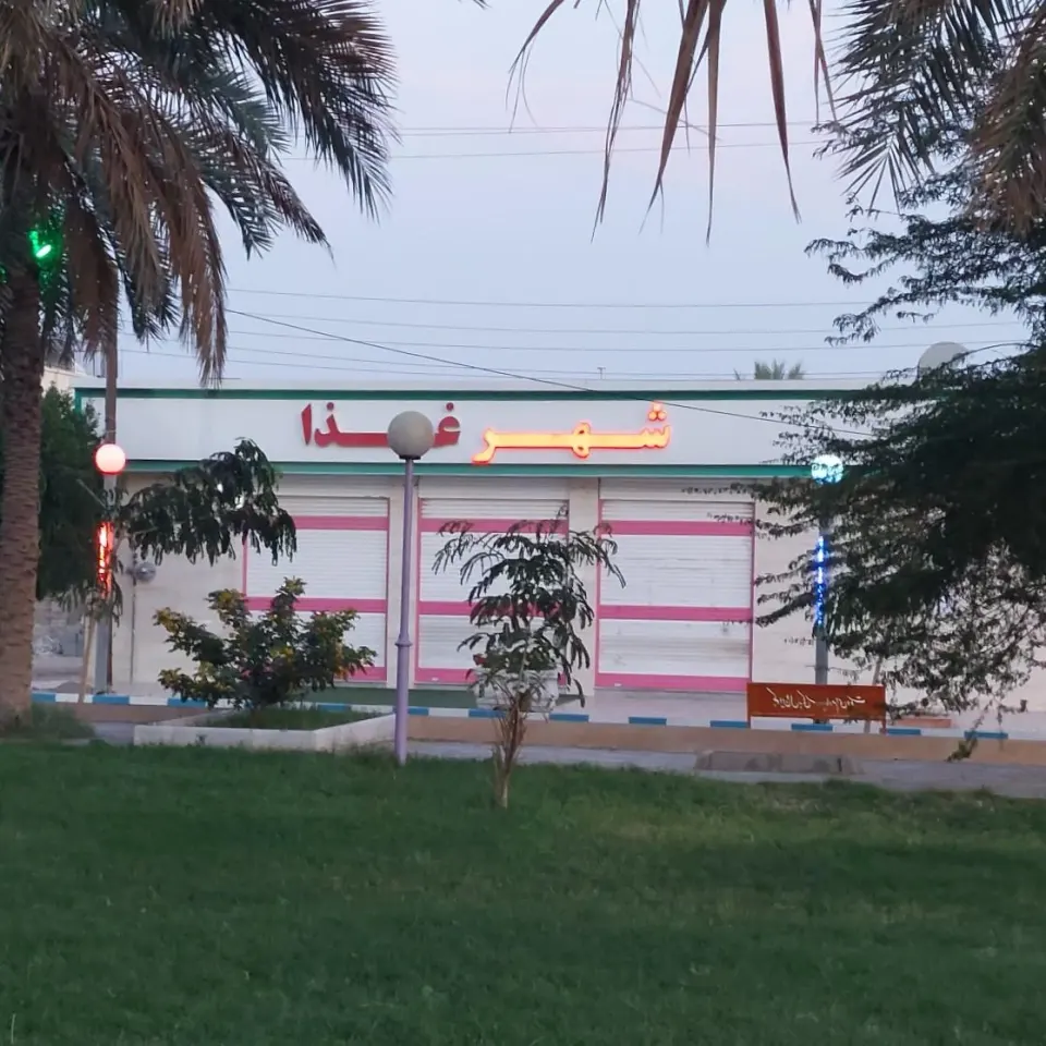 بیرونبر مائده خورموج
