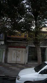 صنایع چوبی میهن دژ