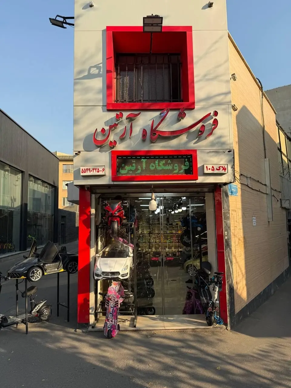 فروشگاه اسکوتر استور (آرتین)