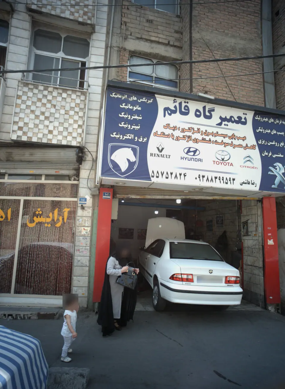 قائم