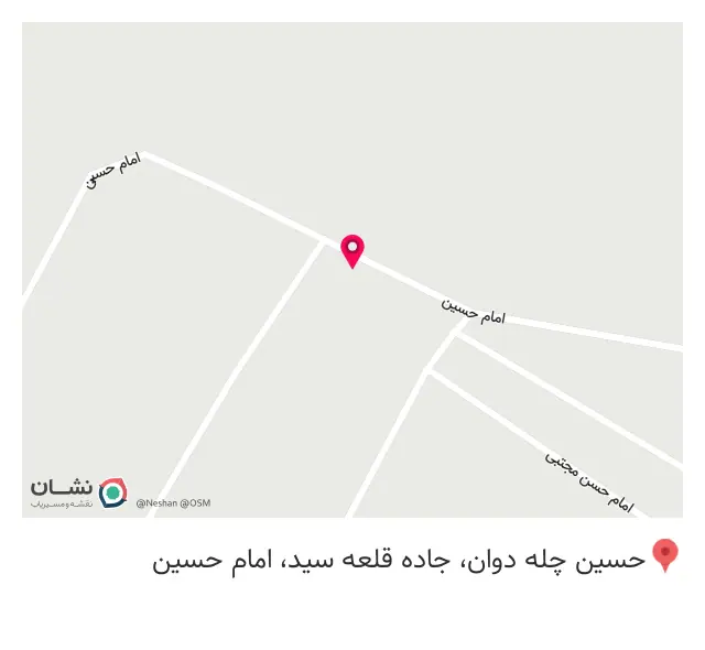 پلاستیکی فرشاد