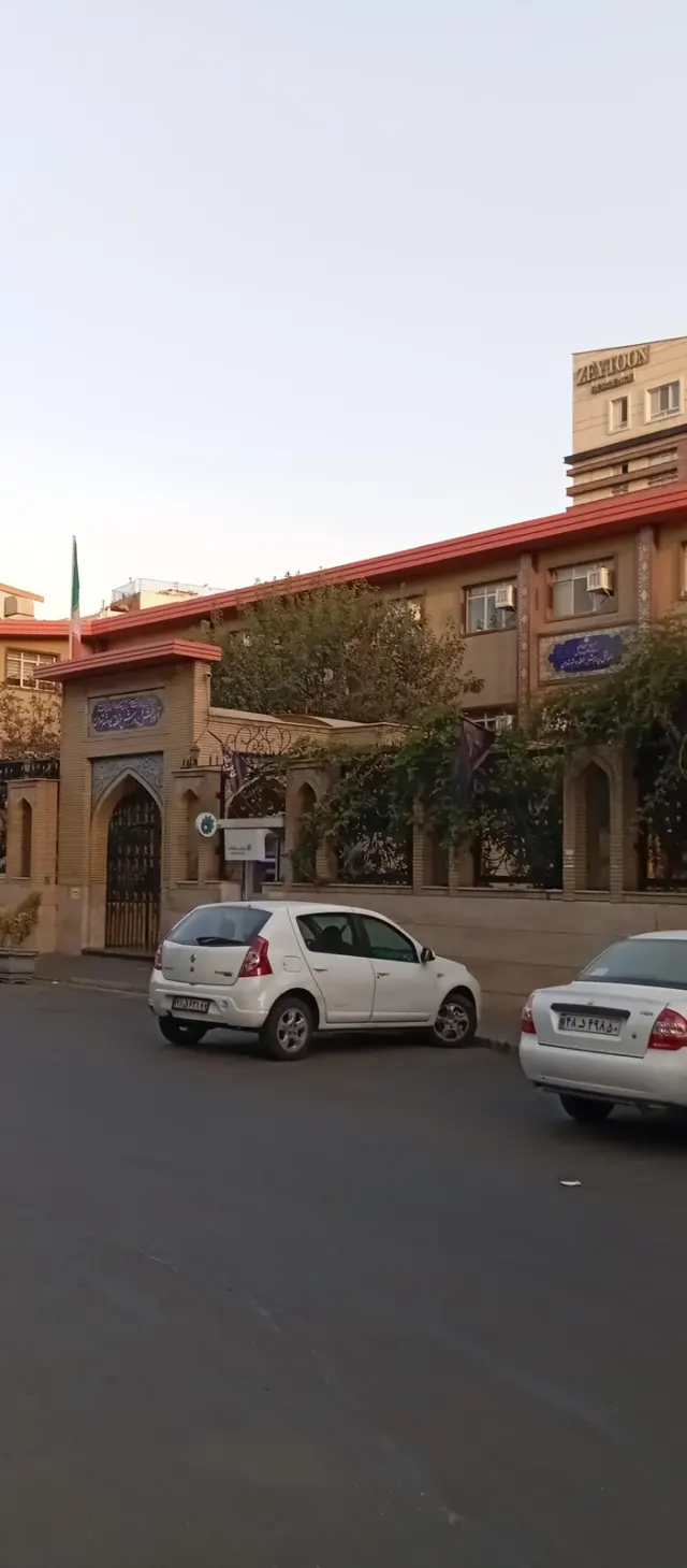 اداره آموزش و پرورش منطقه ۱۴ شهرتهران