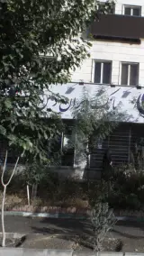 بانک ایران زمین