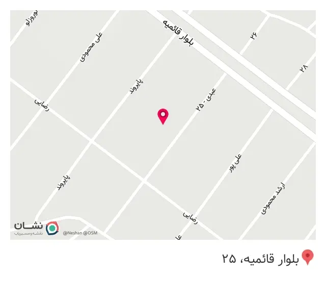 سفره خانه پدر سالار