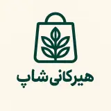 هیرکانی شاپ