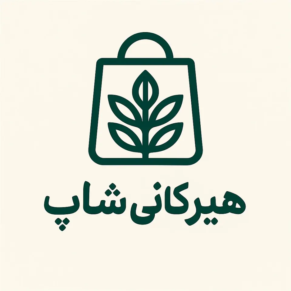 هیرکانی شاپ