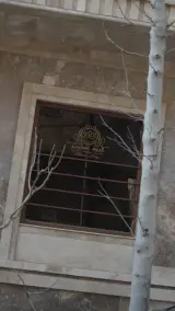 گروه عمارت