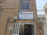 دفتر خدمات الکترونیک شهر
