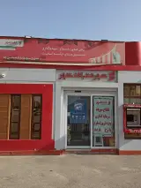 شهرنت بانک شهر شهرداری مرکز