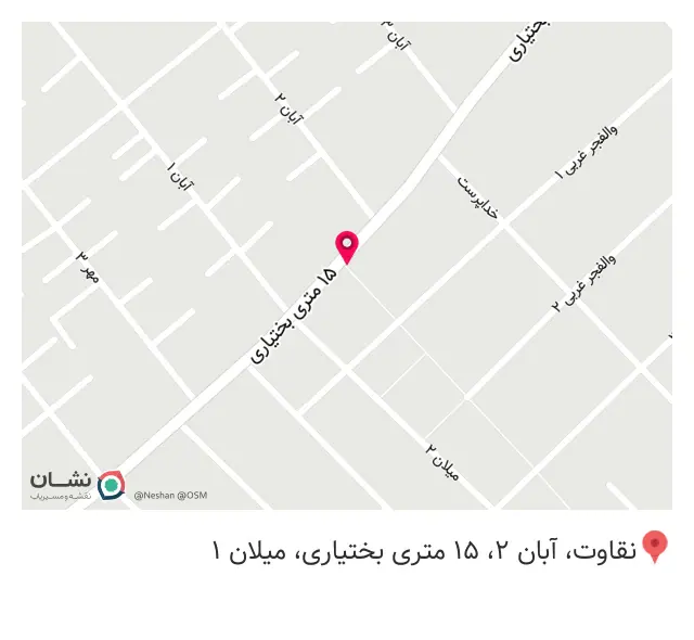 مشاور املاک گل محمدی