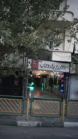 کافی نت روشنا (گوگل سابق)