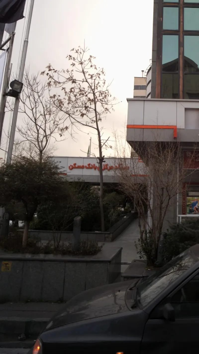 بانک مسکن