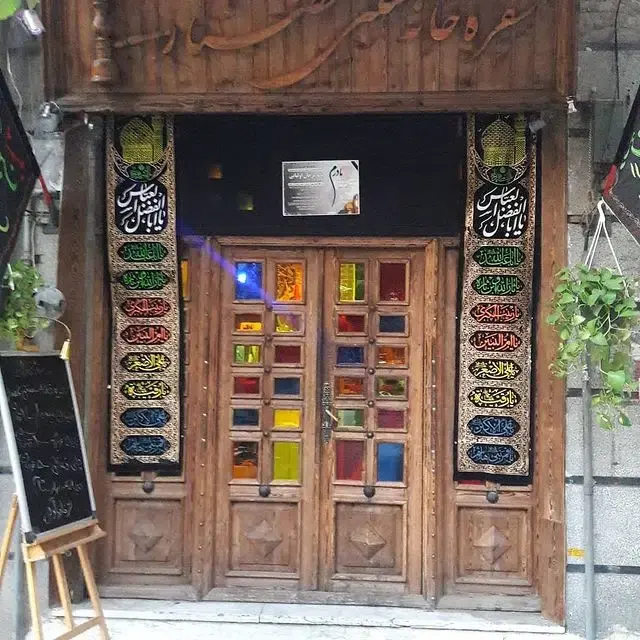 سفره خانه سنتی اعصار