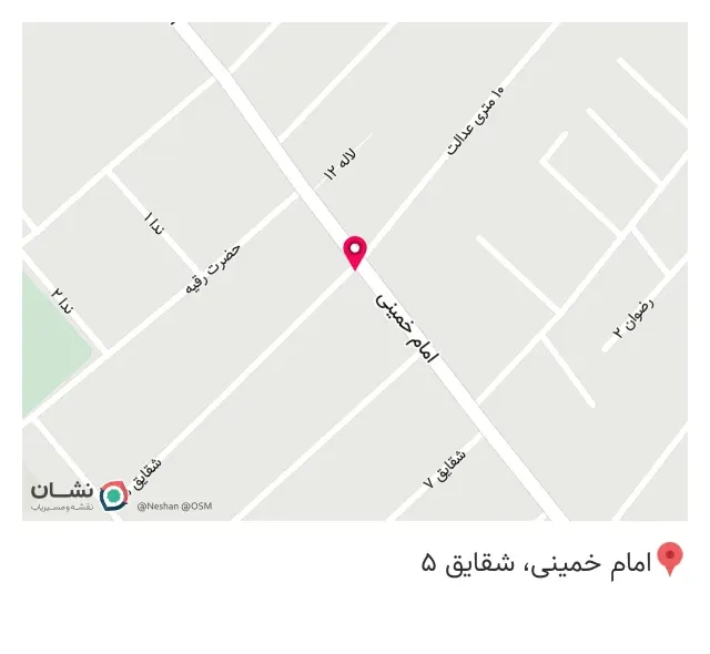 گل نرگس