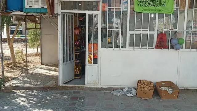 فروشگاه رمضان