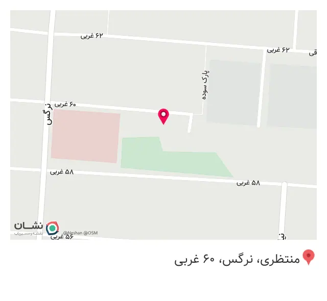 کابینت صدف