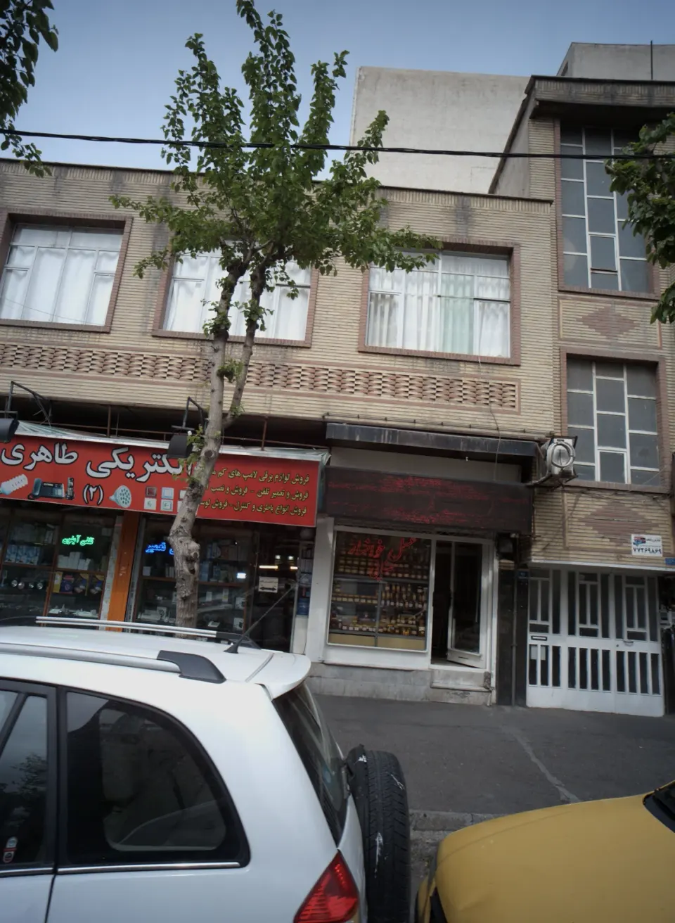 عسل ملکه خوانسار صفایی