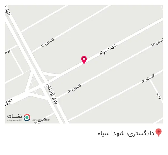 پوشاک درویشی