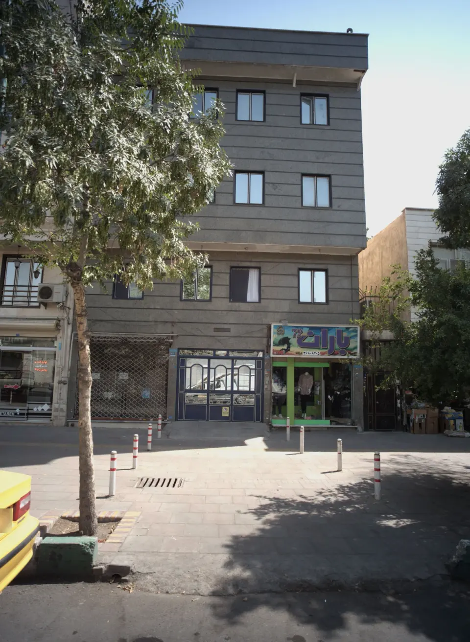 فروشگاه باران