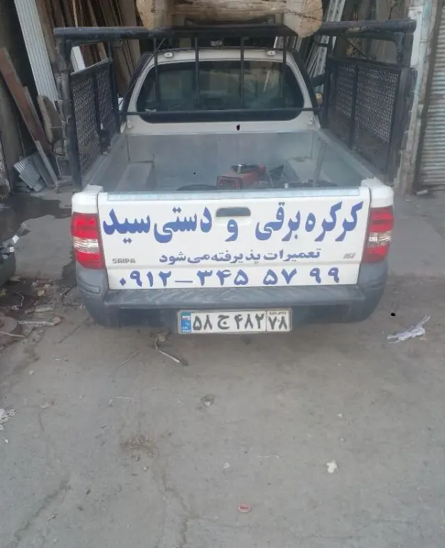 کرکره برقی سید
