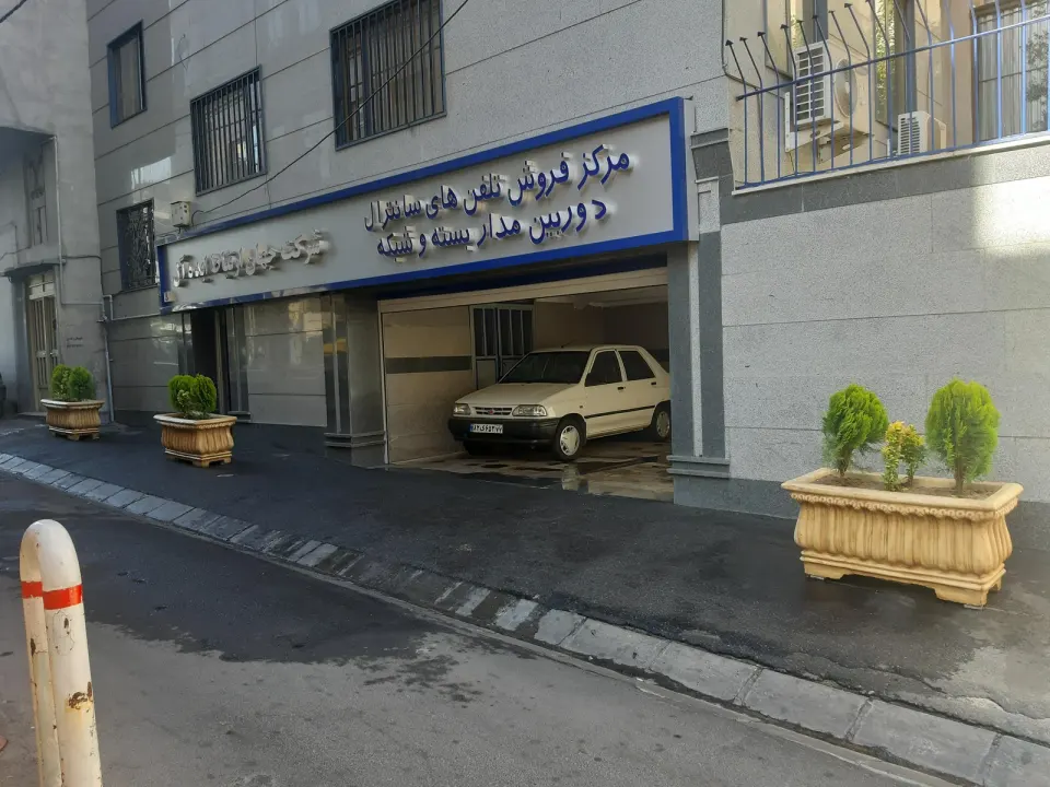 جهان ارتباط محبی