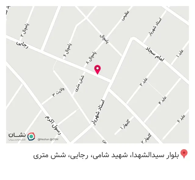 پوشاک زنانه رکسانا