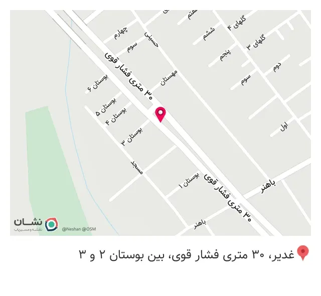 مسجد امیرالمومنین