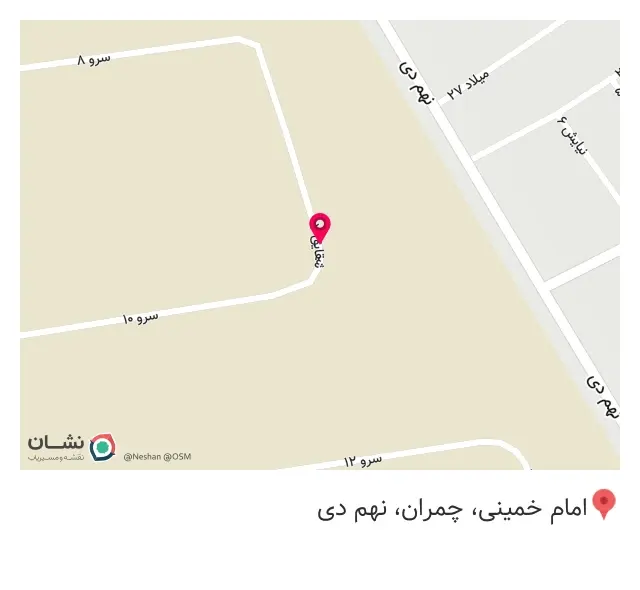 سام پلاستیک