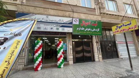 پیشخوان لطفی
