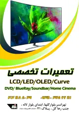 آژند سرویس