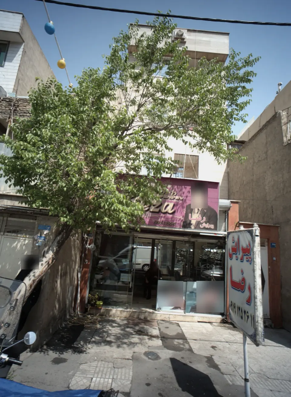 پیرایش رضا